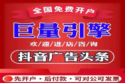 信息流广告投放案例深度剖析