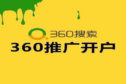 百度竞价公司案例分析：提升转化率的策略